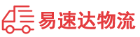湘西到泰来县物流公司